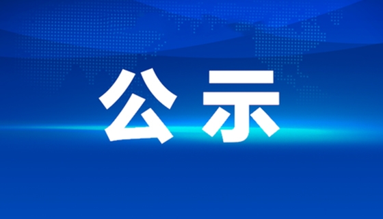 “浙江制造”認(rèn)證 2022年度社會(huì)責(zé)任報(bào)告